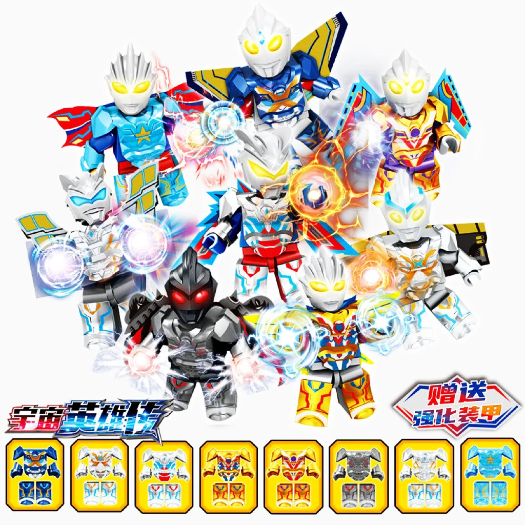 乐玩珍藏款奥特英雄塞罗戴咔欧布儿童拼装人仔带盔甲益智玩具积木