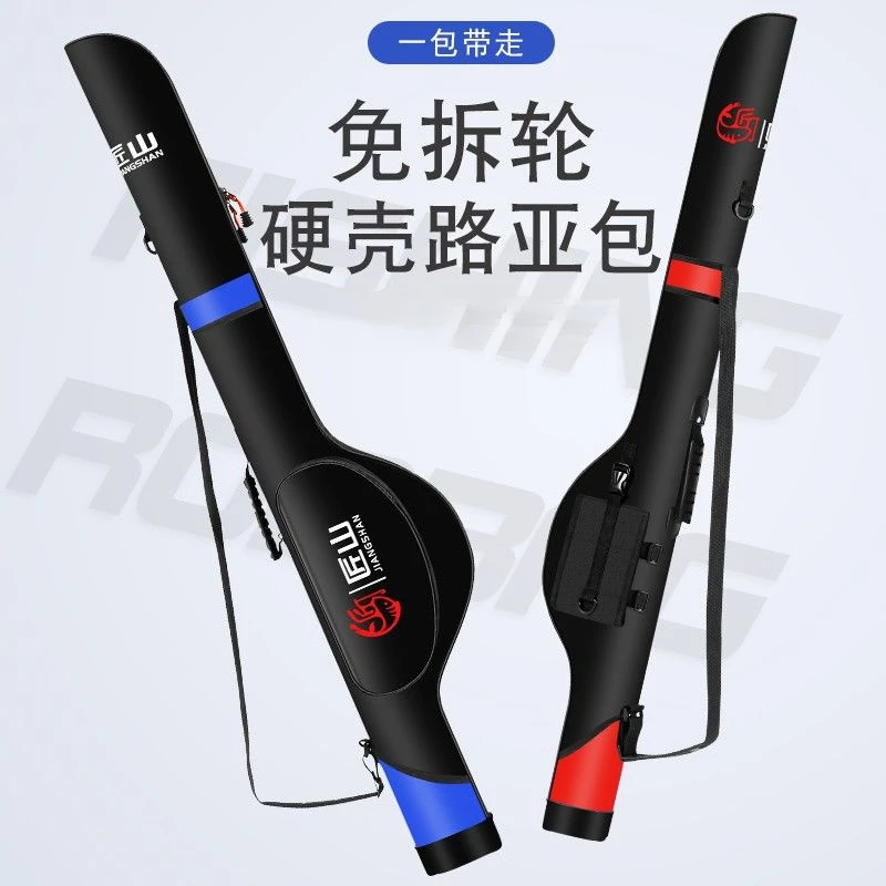 匠山/牛津布鱼竿包渔具包海竿杆包多功能防水海杆专用路亚大竿包3