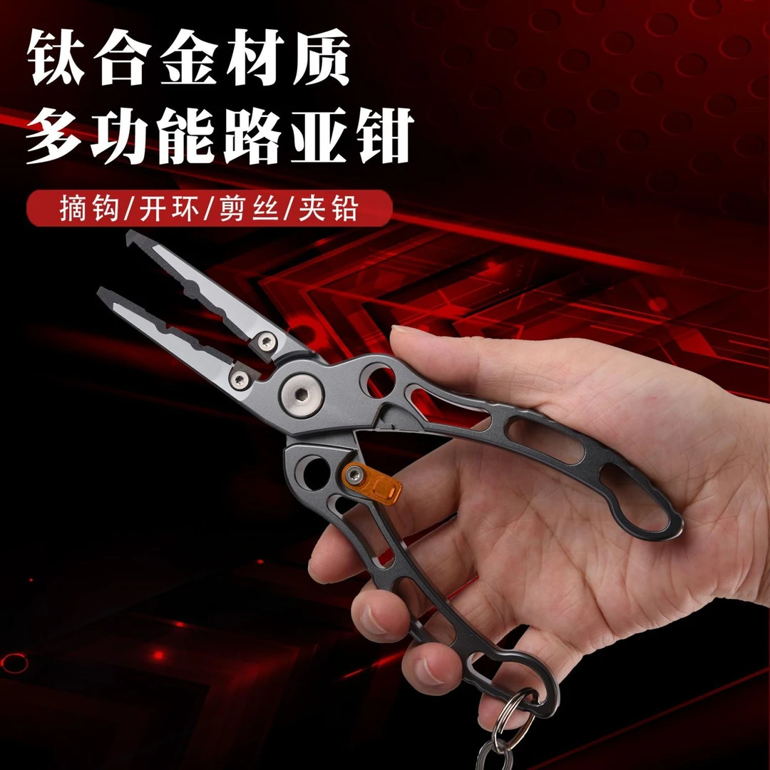 路亚/新款多功能钛合金钳子取钩器绑钩渔具控鱼钳垂钓用品鱼钩钳3