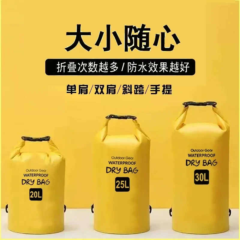 2024户外防水包超轻加厚折叠大容量小学生家庭装七夕便携防水背包