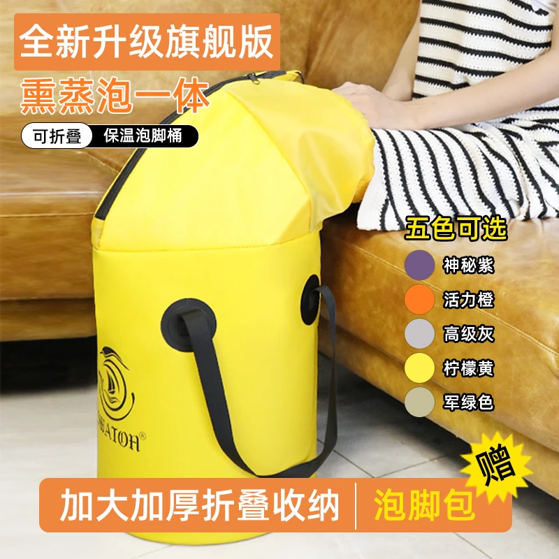 swaton/盛华登泡脚桶保温过小腿宿舍折叠洗脚盆足浴桶便携泡脚袋