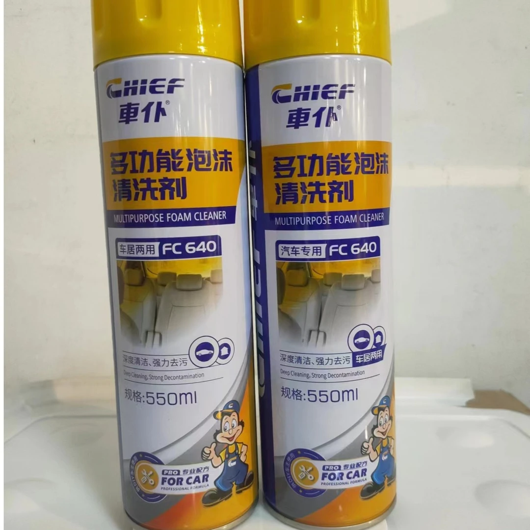 车仆多功能泡沫清洗剂550ml