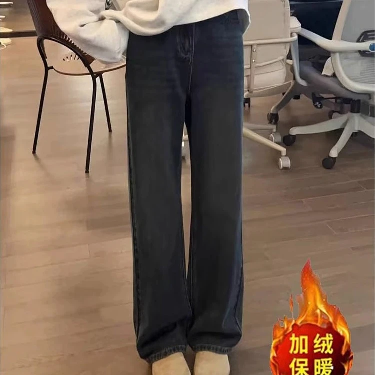 窄版直筒牛仔裤女加绒秋冬新款大码胖mm高腰显瘦宽松百搭拖地裤子