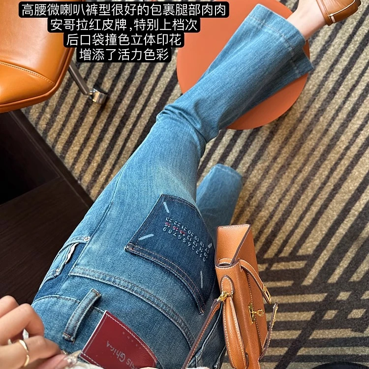 春季新款复古撞色九分微喇裤梨型身材高弹力修身显瘦小个子牛仔裤