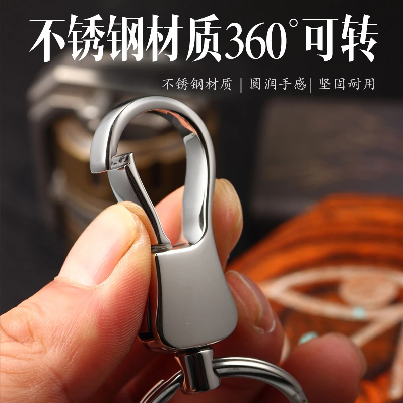 费戈不锈钢钥匙扣男士挂件汽车锁匙扣钥匙圈环链高档车用送礼物