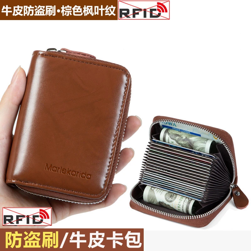 卡包男士真皮牛皮2024新款网红款防消磁高档男士银行卡卡包证件包