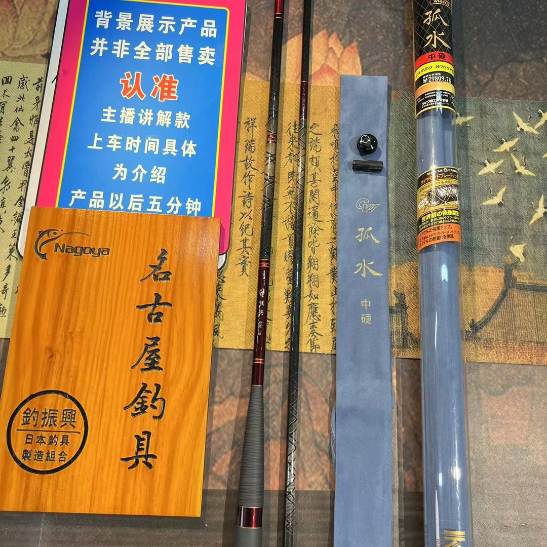 名古屋釣具ガオドゥアン《孤水》双向捆绑工艺 28调性钓鱼竿 休闲利器