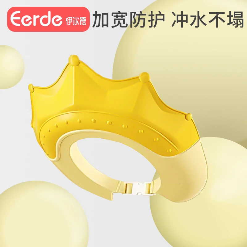 宝宝洗头神器婴儿挡水帽儿童洗澡浴帽小孩防水护耳朵幼儿洗发帽子
