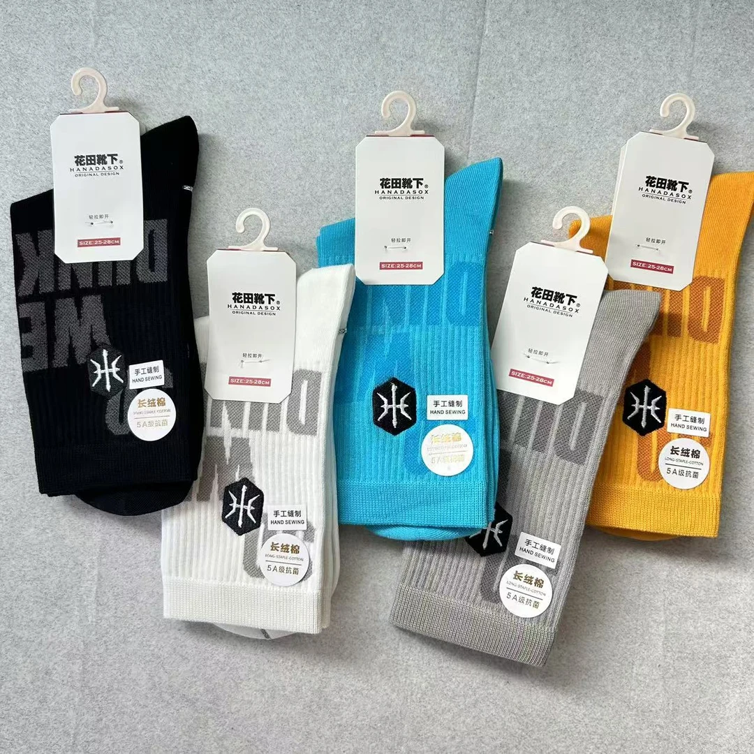 【花田靴下】高端潮袜 男女同款 重工刺绣棉袜