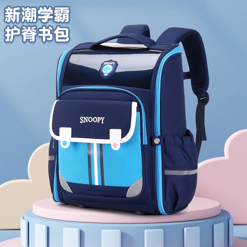 Snoopy/史努比1-3-6年级男孩男童儿童减负护脊轻便男生小学生书包