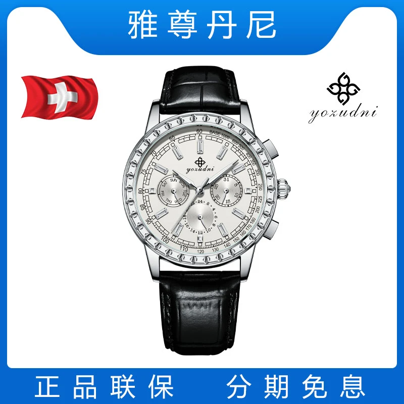 港口直发/EM-超凡大师/42mm/男士轻奢潮流机械腕表（庄总）