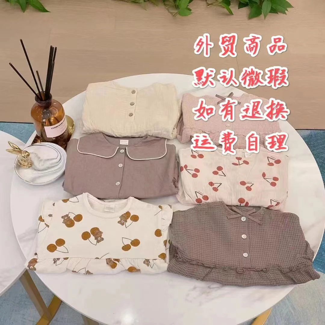 主播精选 宝宝套装