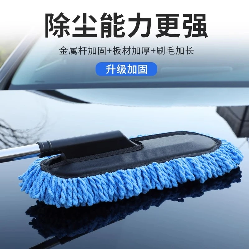 洗车拖把工具套装除尘掸子擦车工具汽车软毛刷家用车用车刷清洁