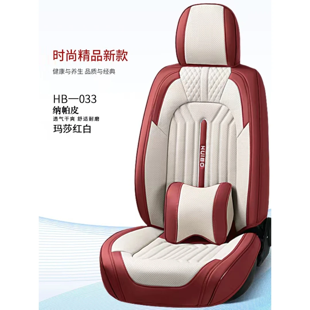 全包围座椅套汽车坐垫四季通用高档纳帕皮车垫马丁扣专用小车坐垫