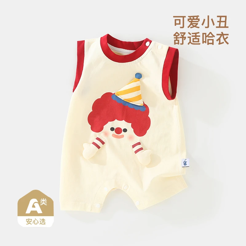 G贝嘉乐【高定版无骨】夏季萌趣小丑卡通婴幼儿卡通薄款连体衣爬服