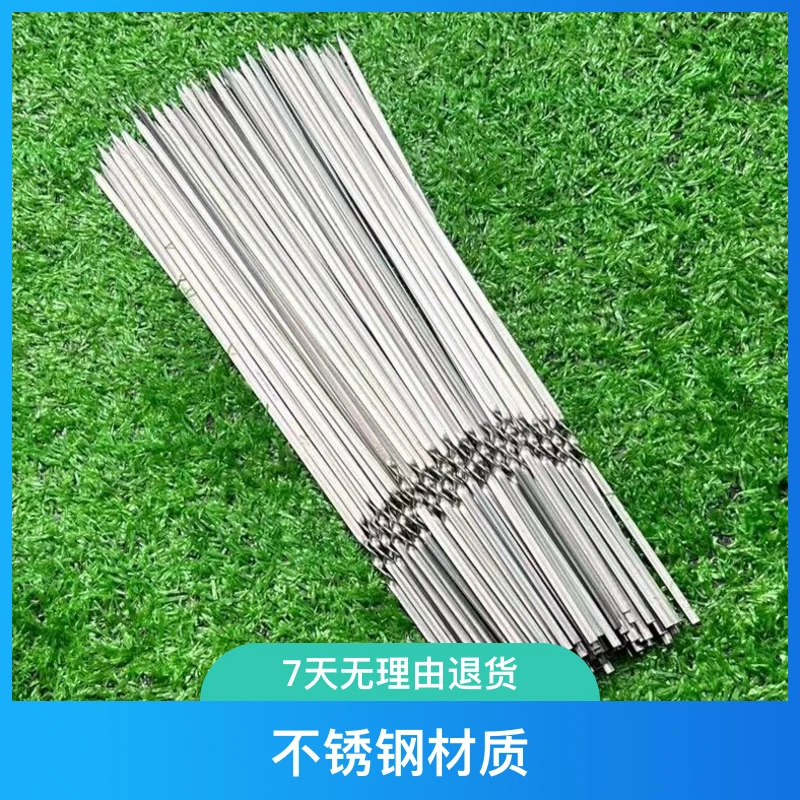 闻人烧客不锈钢扁签子烧烤扁针加厚加长烤鱼签肉签羊肉串扁签