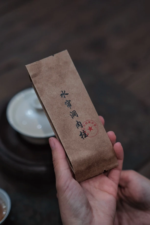 2023年春·水帘洞肉桂【9g*2泡】
