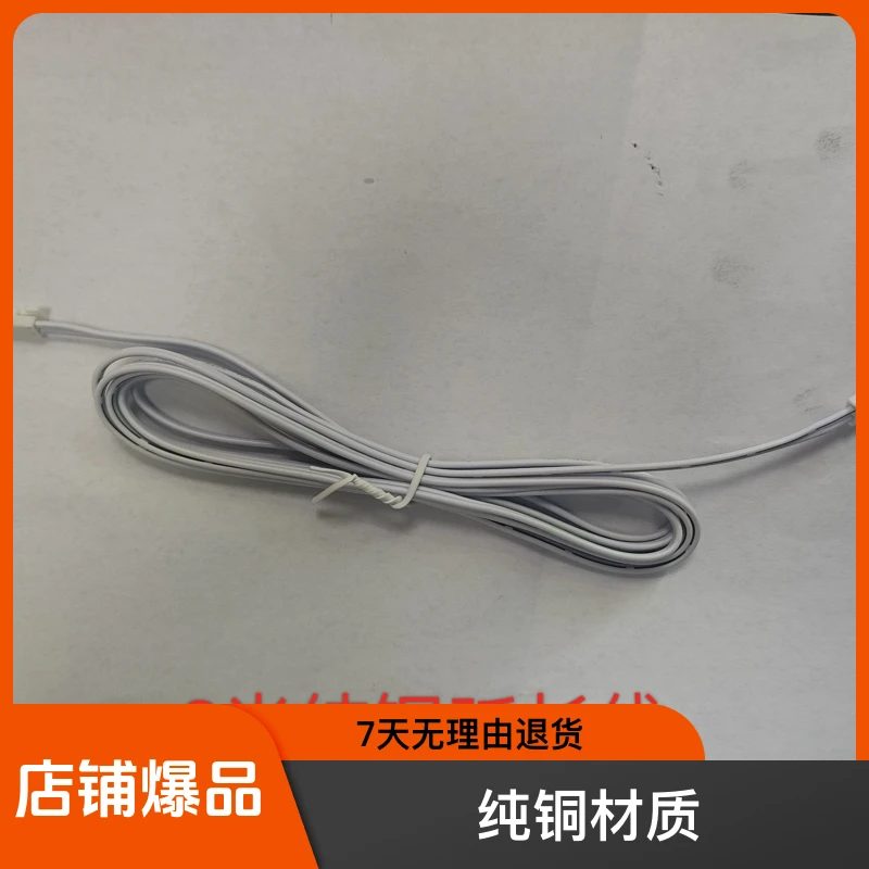 杜邦延长线,用于橱柜灯 衣柜灯,线条灯,12V和24v均可使用