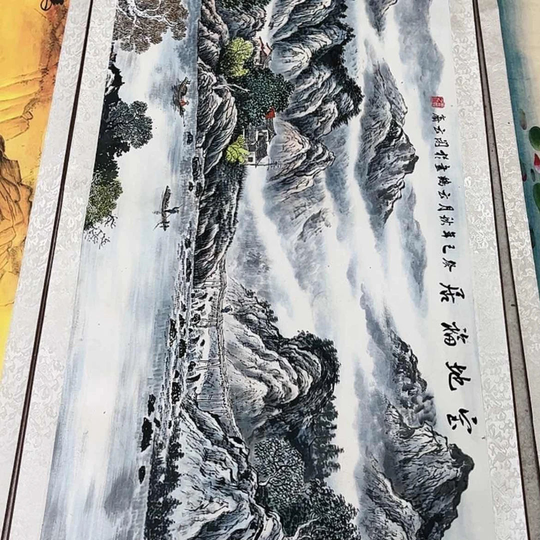 【闪购商品】书法山水