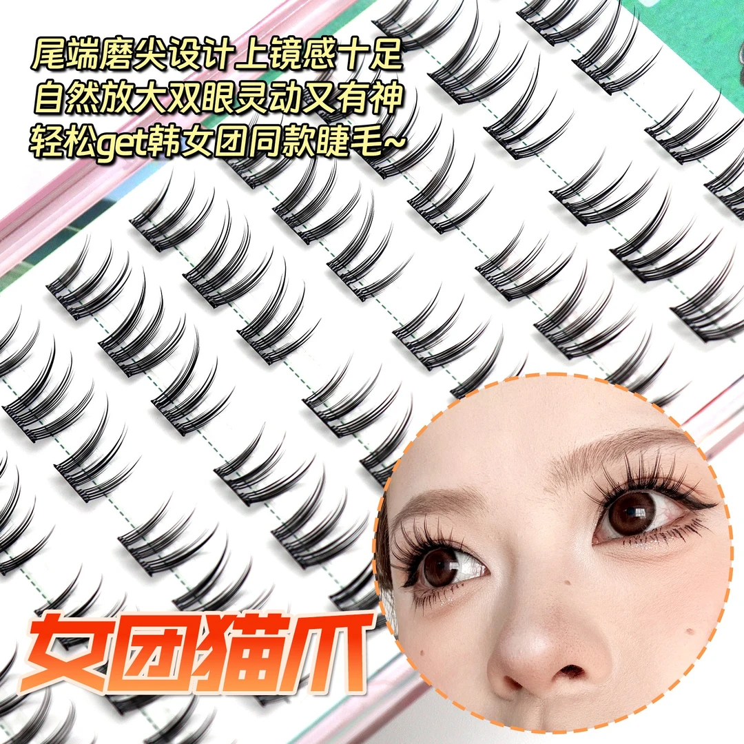 韩系猫爪假睫毛免胶女团单簇初学者网红自然纤长淡妆约会重复免卸