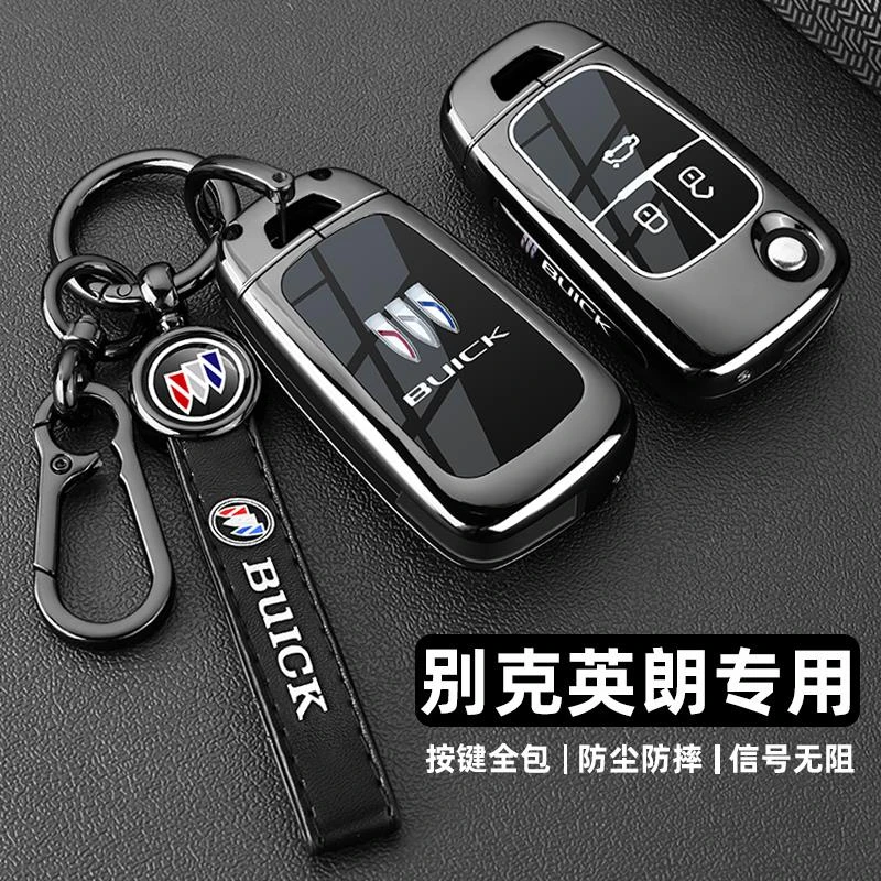 别克英朗钥匙套13/16/2019/21款英朗xt/gt汽车专用金属包扣壳男士