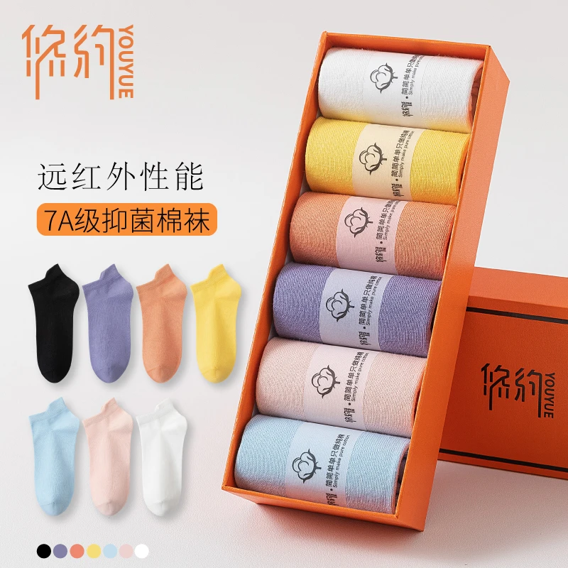 悠约X022女士夏季提耳无骨防磨脚纯棉短袜船袜远红外性能防臭抗菌