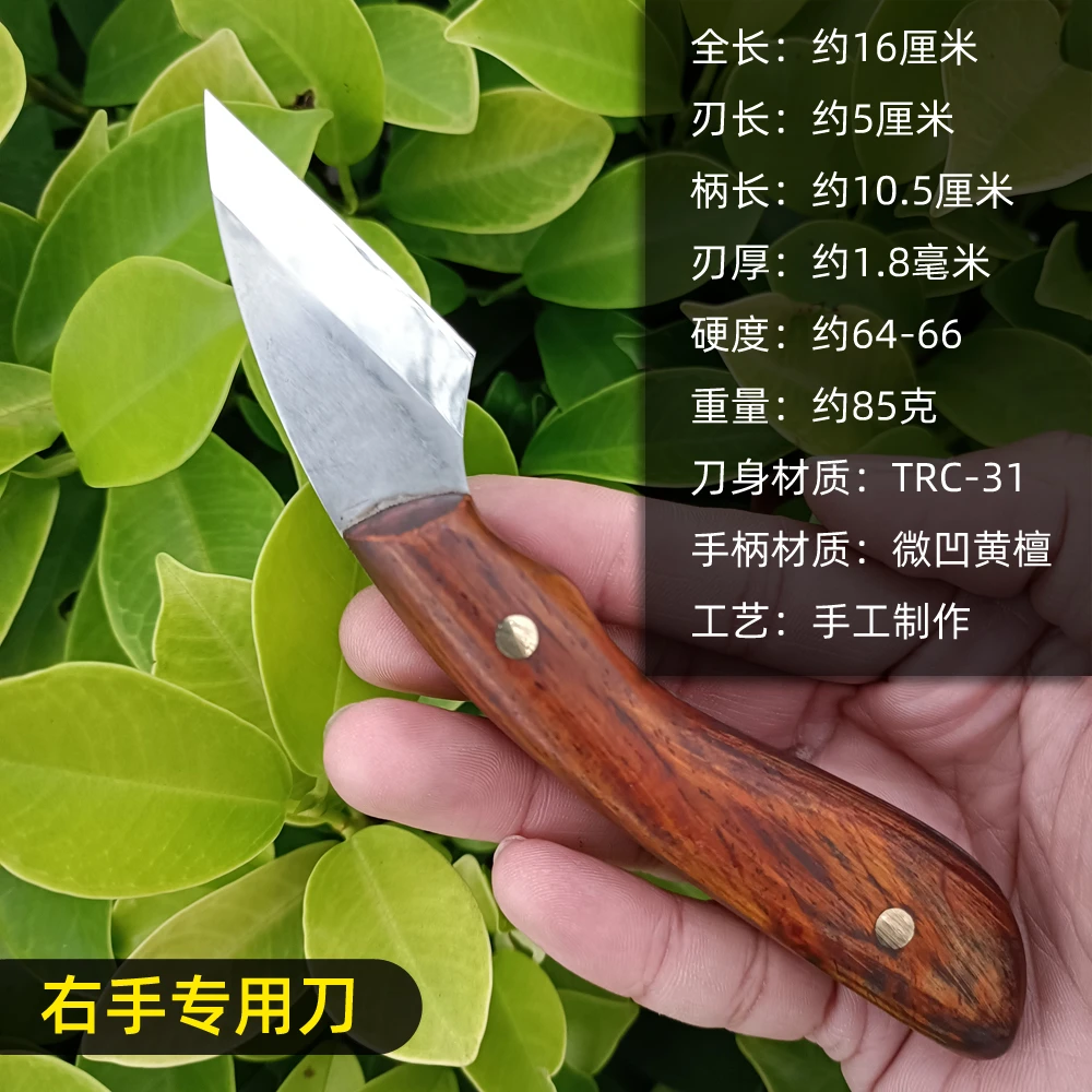 手工制作嫁接刀芽接刀接树果树嫁接专用刀特级神器苗木嫁接工具