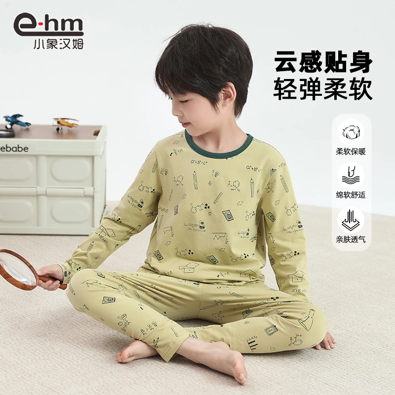 LH2792 小象汉姆男童家居服儿童内衣套装秋衣秋裤男孩打底衫冬装