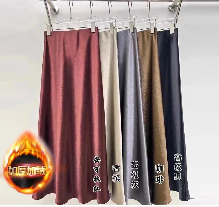 加绒垂感缎面半身裙2024秋季新款高级气质修身显瘦包臀长裙6010#