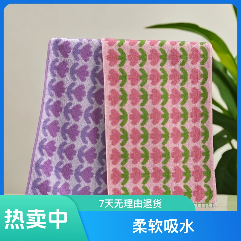 青春派郁金香毛巾纯棉柔软吸水家用大毛巾浴巾