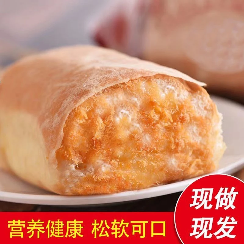 手工鸡蛋肉粉香松面包夹心蛋皮沙拉酱面包大个早餐整箱新鲜糕点