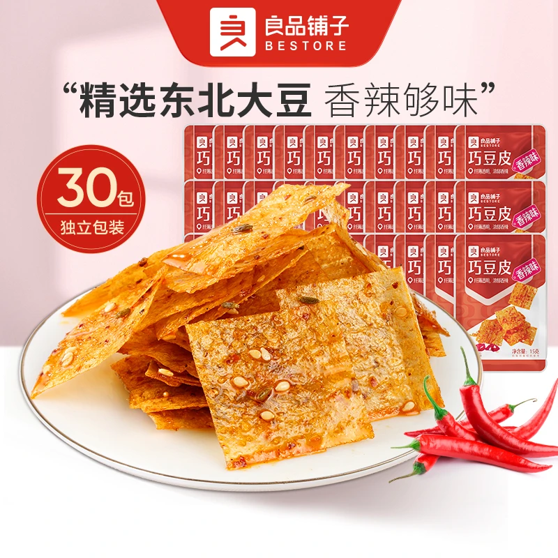 【19.9/到手30包】良品铺子巧豆皮15g （香辣味） 鲜辣辣条香辣零食BD