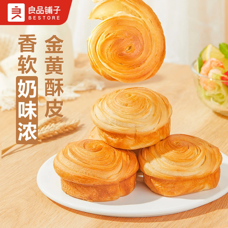 【福利】良品铺子手撕面包330g松软轻甜早餐下午茶袋装糕点奶香营养