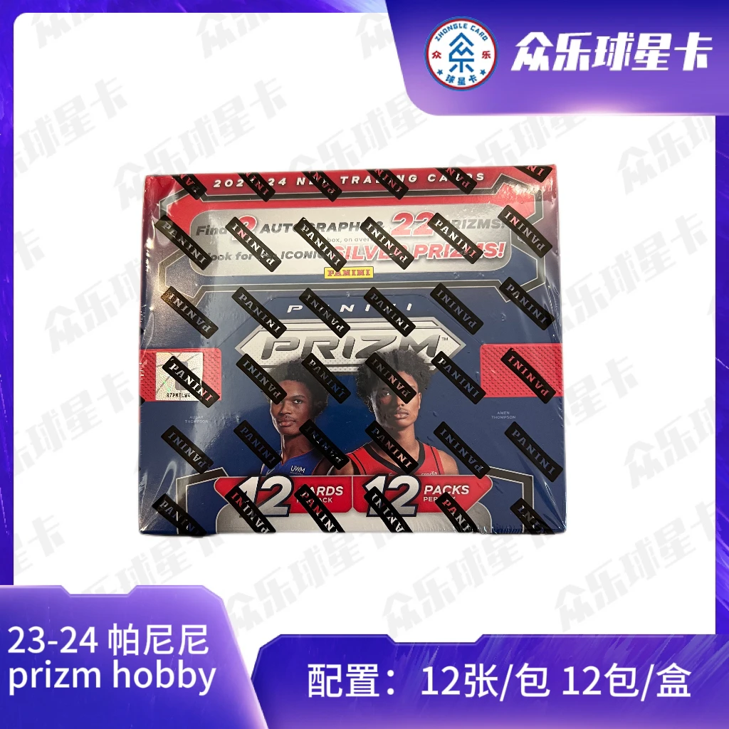 【拆盒】23-24 帕尼尼 prizm hobby 卡盒 球星卡 盲盒 现货