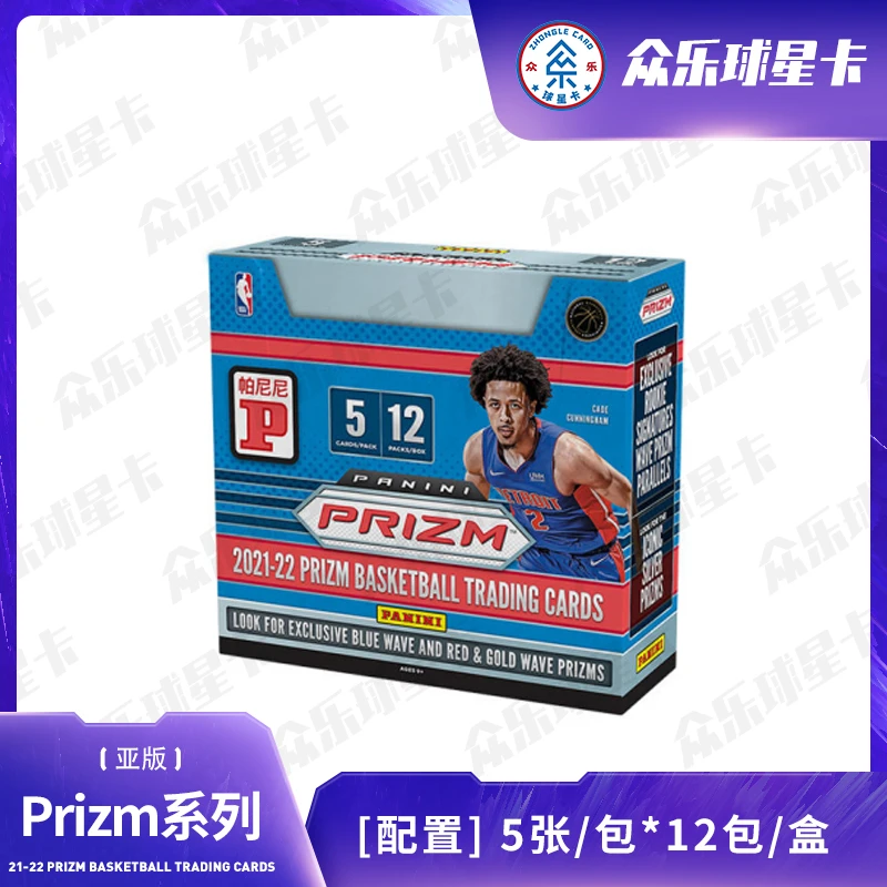 【拆盒】21-22赛季 prizm 亚版 卡盒 球星卡 盲盒