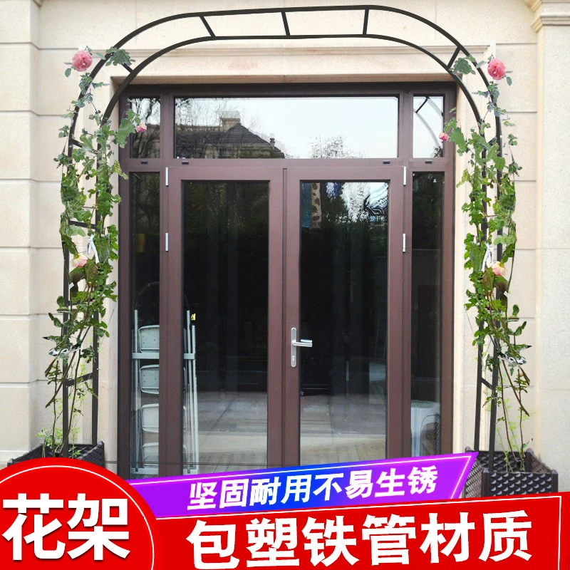 加粗拱门花架爬藤架庭院别墅户外包塑拱形架子月季蔷薇铁线莲
