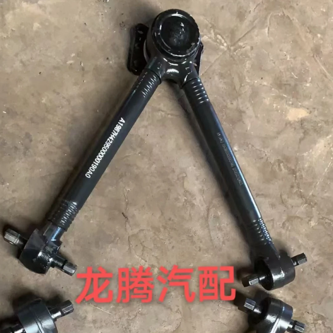 欧曼牵引车新款0190-0191V推总成