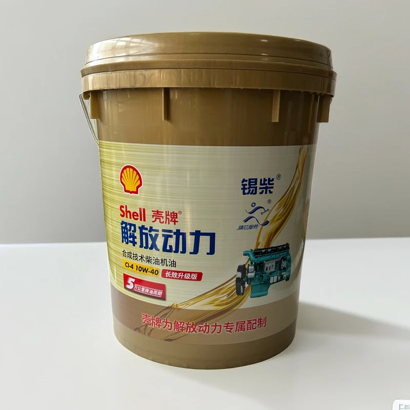 解放锡柴壳牌原厂5万公里机油,10W-40全合成