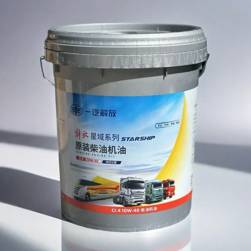 一汽解放原厂壳牌星域国五10万公里机油10W-40适用解放国五柴油车