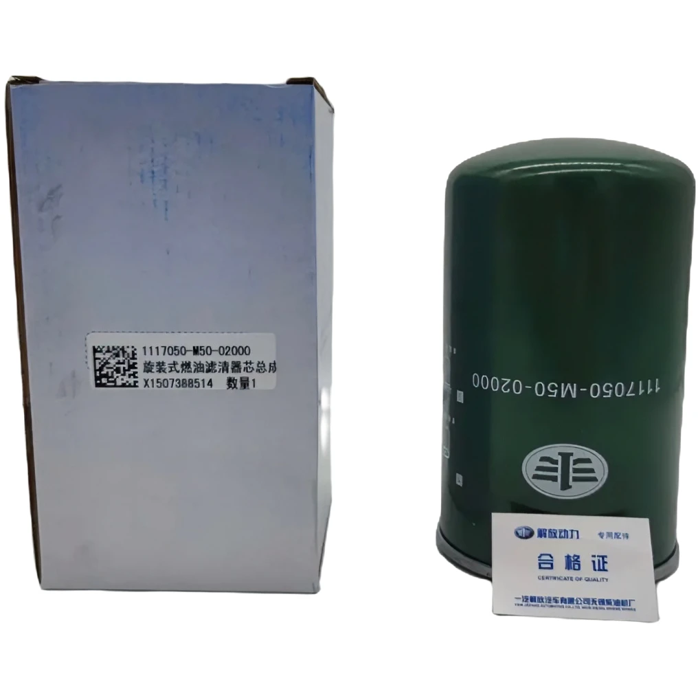 解放M50-2000柴油滤芯J6p.JH6.J7发动机精滤（曼胡威孚随机发）