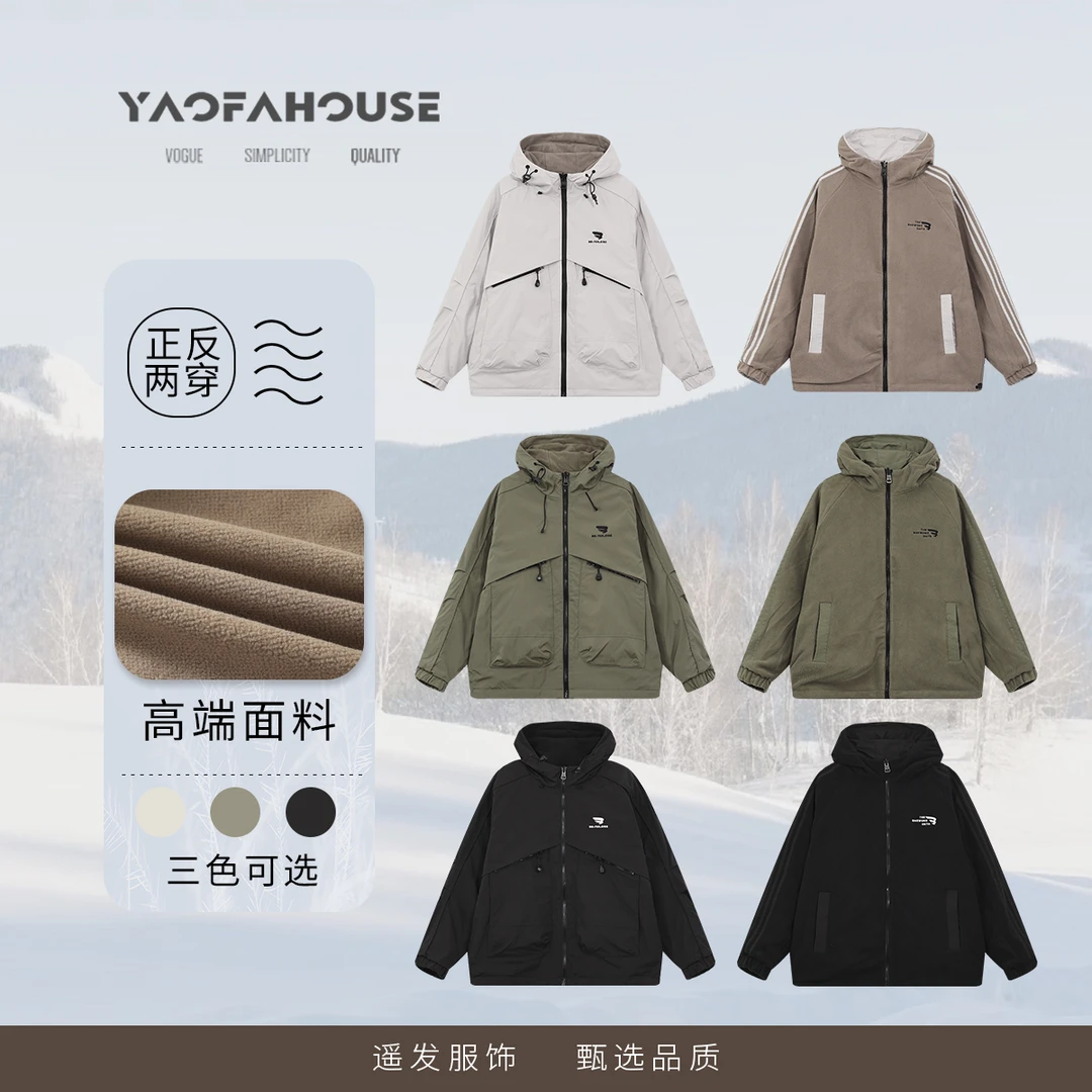 【双面穿！户外冲锋衣情侣棉服】遥发服装秋冬新款棉衣保暖外套6601