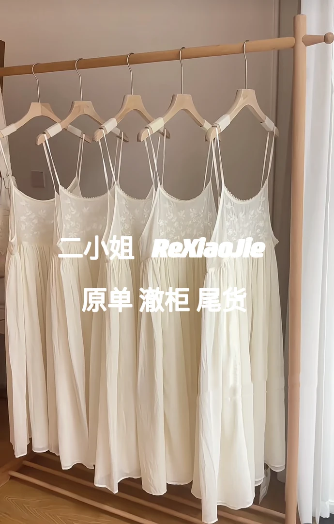 二小姐Q#中高端睡衣夏季睡裙睡衣春夏家居服长袖长裤春秋短袖
