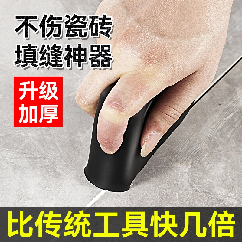 美缝工具填缝勾缝器手动堵缝瓷砖地砖厨房缝隙填充专用施工工具