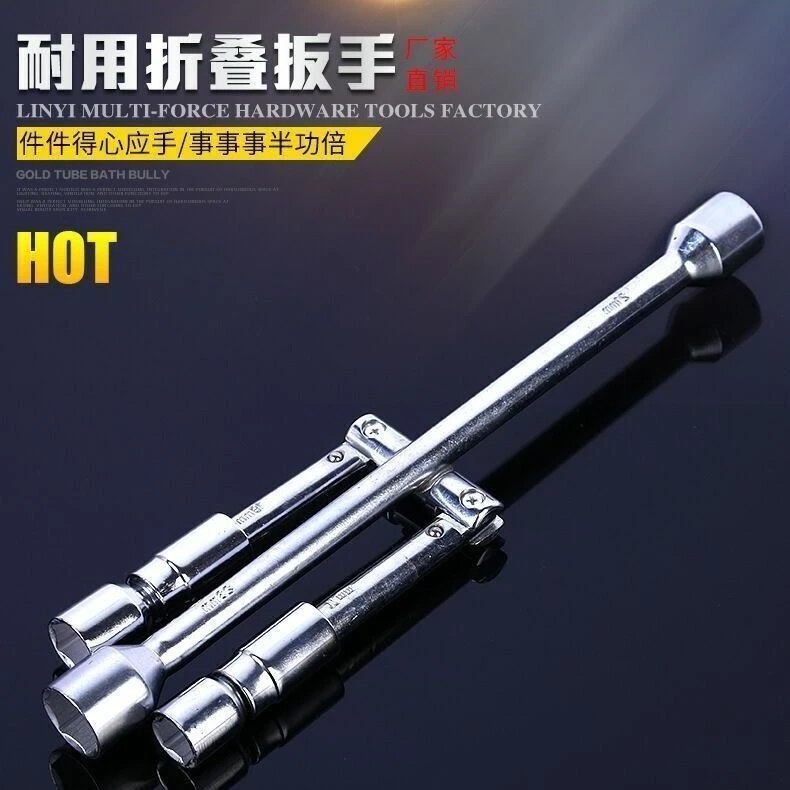 折叠十字板手伸缩十字扳手伸缩弯杆多功能扳手套筒 轮胎扳手实用