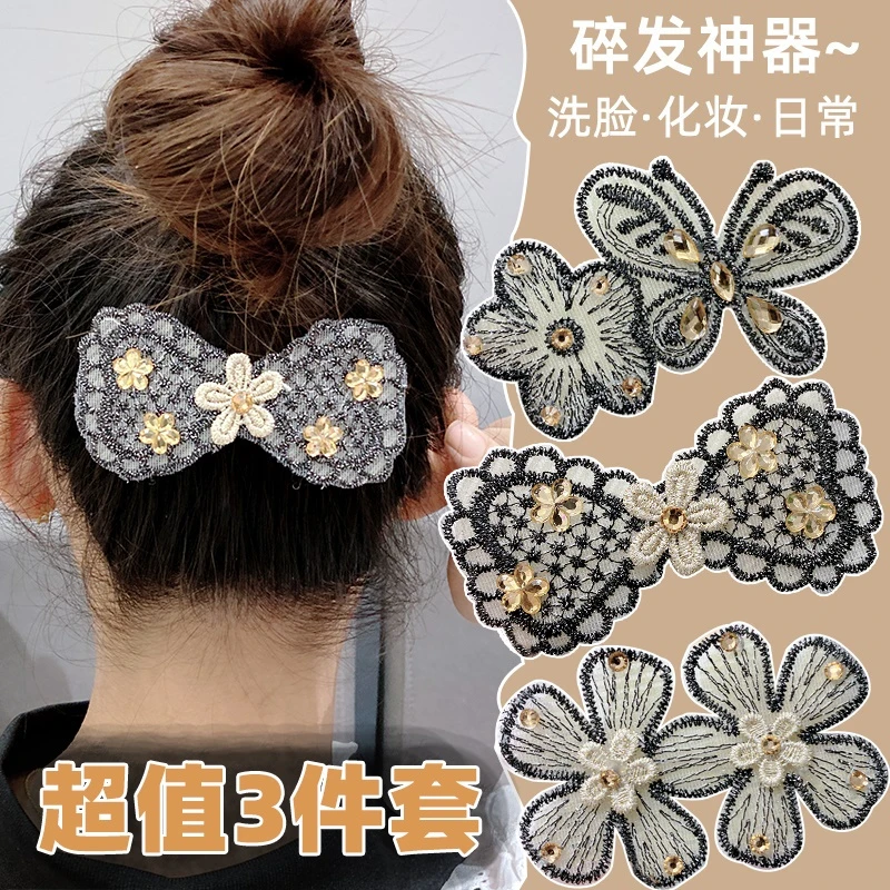 洗脸头发粘发魔术贴刘海贴成人神器前额成人贴大号大人后脑勺头饰