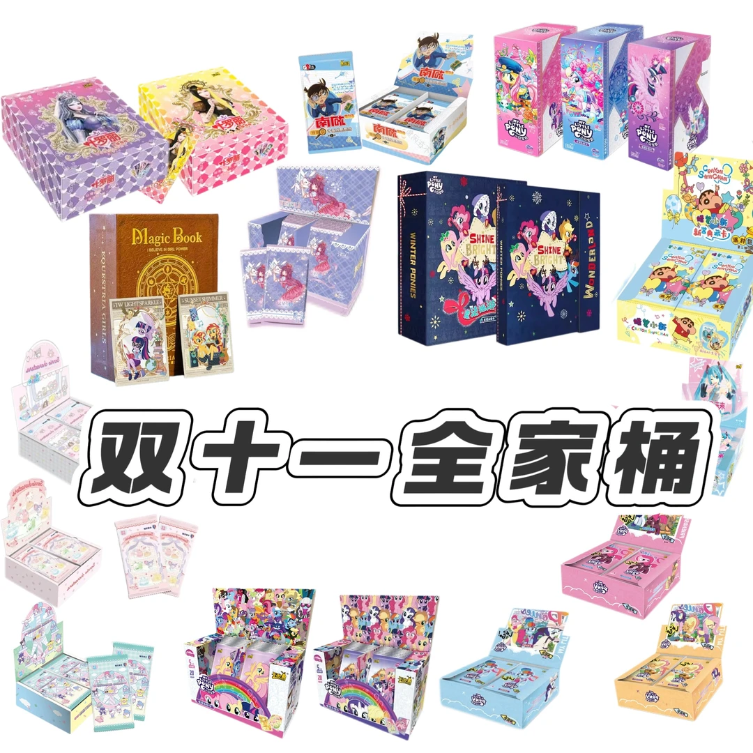 【幸运双十一】（辉月/彩虹/趣影/三丽鸥）拆盒盲盒周边正版卡片代拆