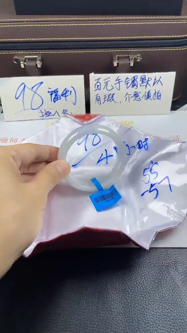 【闪购商品】翡翠1未镶嵌1