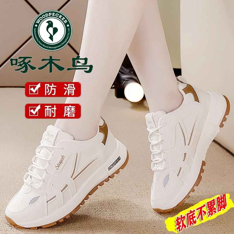 啄木鸟品牌舒适运动跑步鞋女鞋2025秋季新款软底防滑不累脚休闲鞋