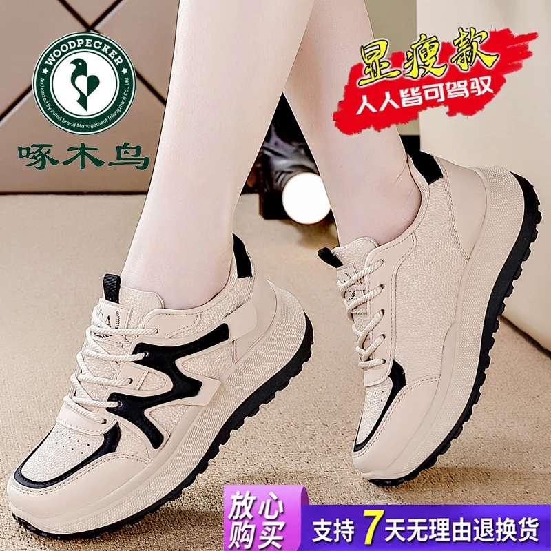 啄木鸟女鞋厚底跑步鞋女2025春季新款时尚百搭老爹鞋学生运动鞋女