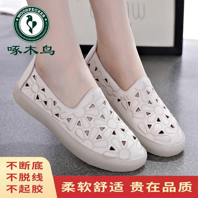 啄木鸟品牌洞洞鞋2025夏季透气防滑爆款妈妈鞋牛筋底镂空凉鞋单鞋